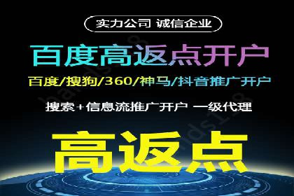 某企业通过百度竞价推广代运营提升品牌形象的实践与思考