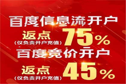 SEM广告投放的创意设计——以某旅游网站的推广案例为启示
